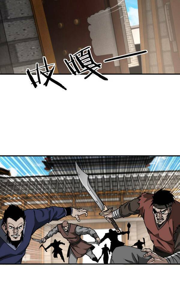 Tối Cường Phản Phái Hệ Thống Chapter 141 - Trang 2