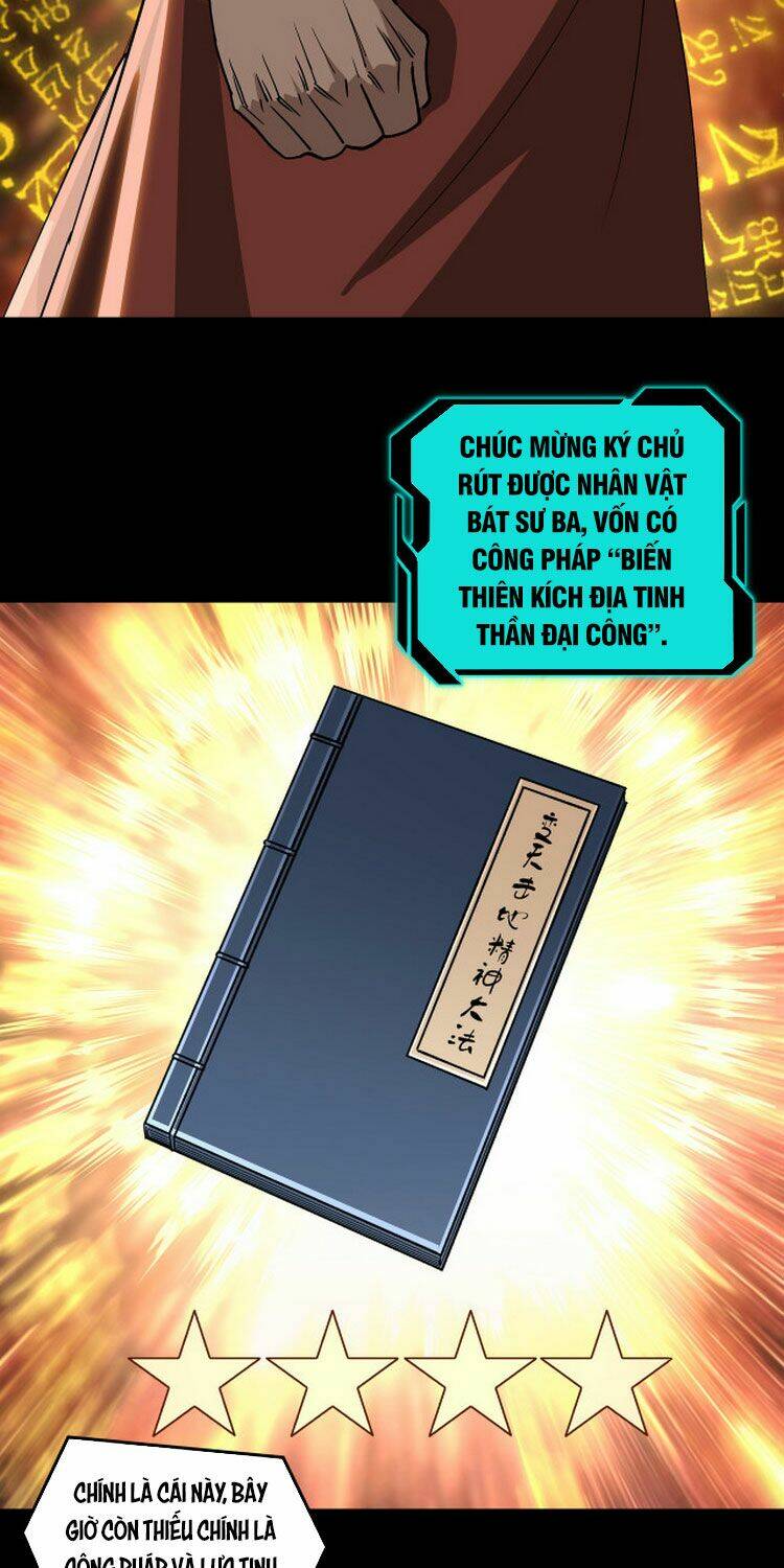 Tối Cường Phản Phái Hệ Thống Chapter 156 - Trang 2