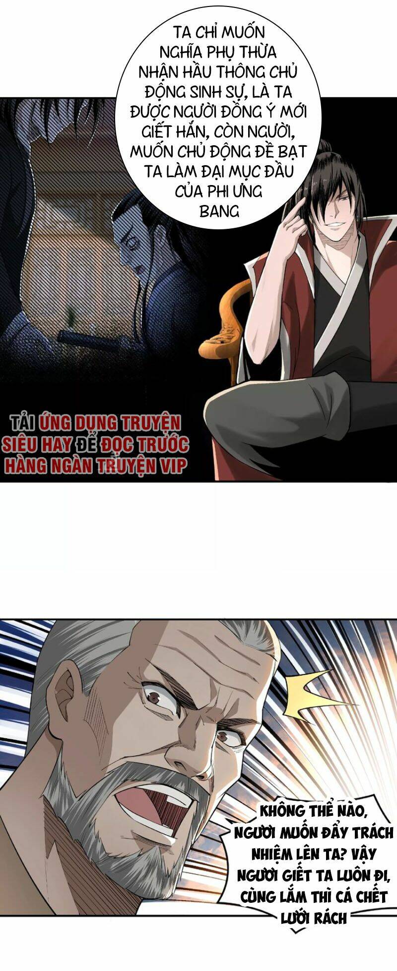 Tối Cường Phản Phái Hệ Thống Chapter 16 - Trang 2
