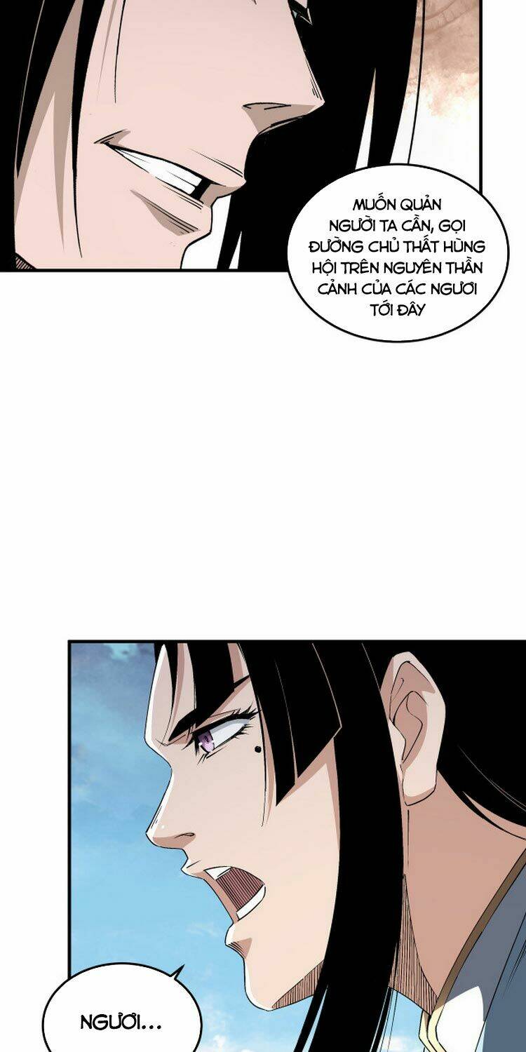 Tối Cường Phản Phái Hệ Thống Chapter 165 - Trang 2