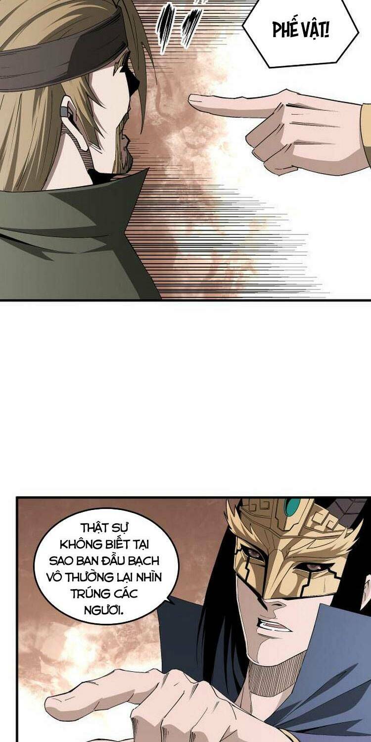 Tối Cường Phản Phái Hệ Thống Chapter 183 - Trang 2