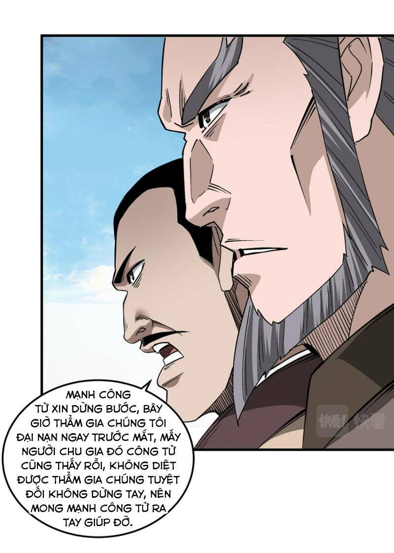 Tối Cường Phản Phái Hệ Thống Chapter 197 - Trang 2