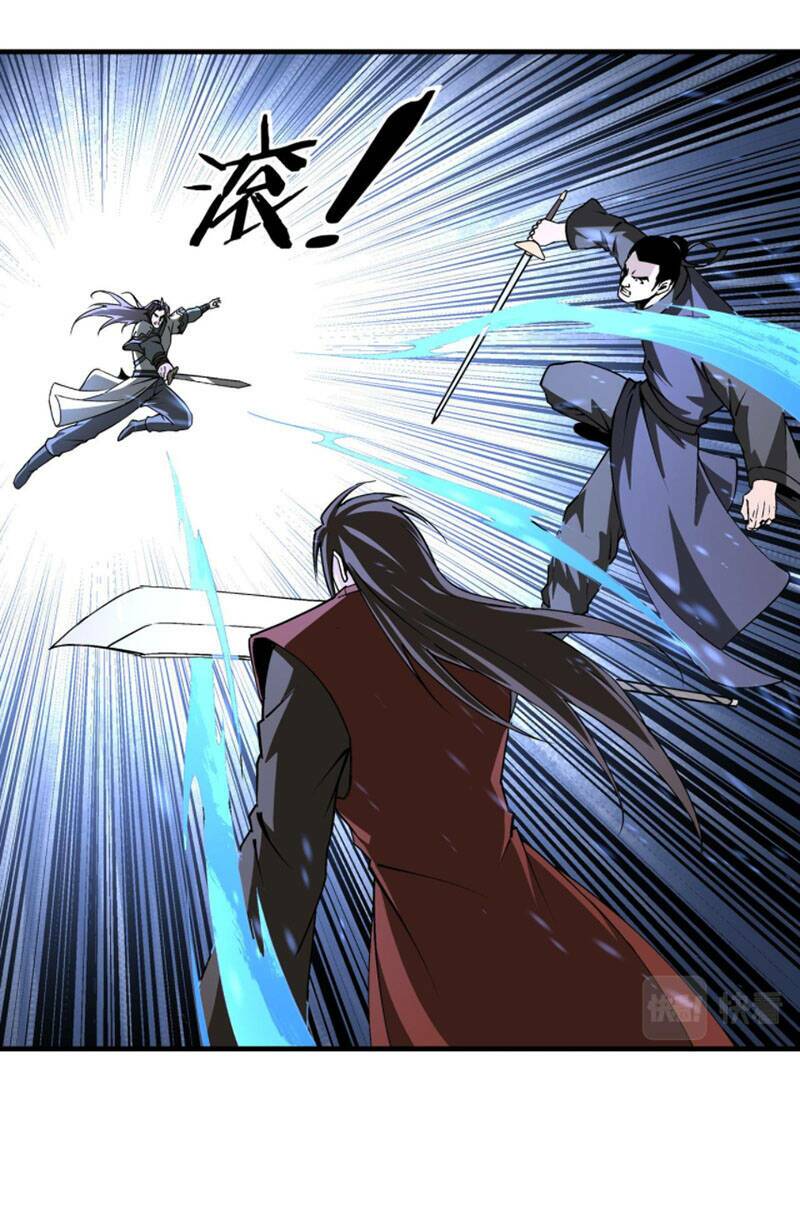 Tối Cường Phản Phái Hệ Thống Chapter 197 - Trang 2