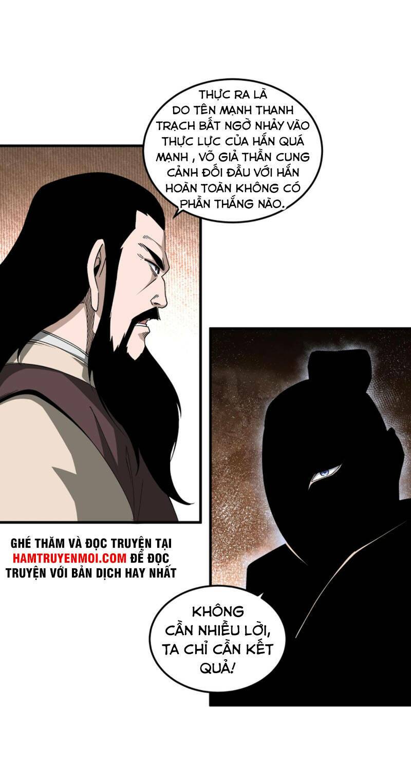 Tối Cường Phản Phái Hệ Thống Chapter 198 - Trang 2