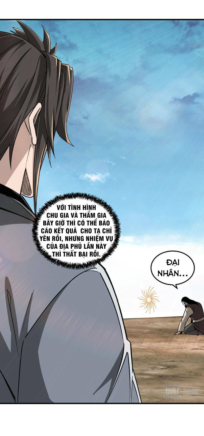 Tối Cường Phản Phái Hệ Thống Chapter 200 - Trang 2