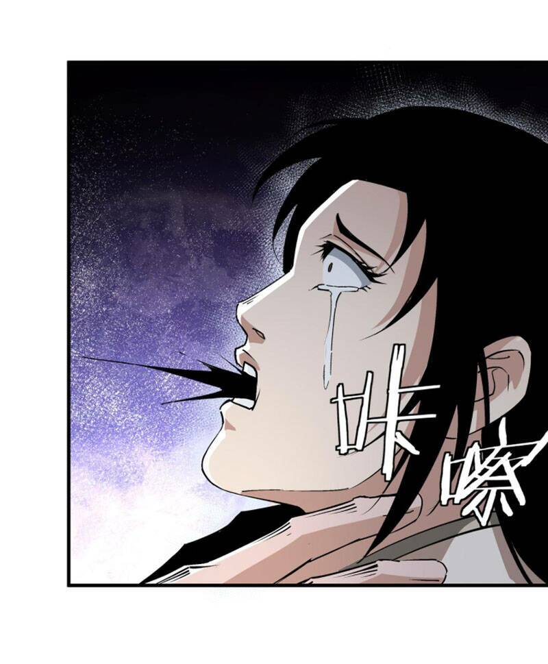 Tối Cường Phản Phái Hệ Thống Chapter 202 - Trang 2