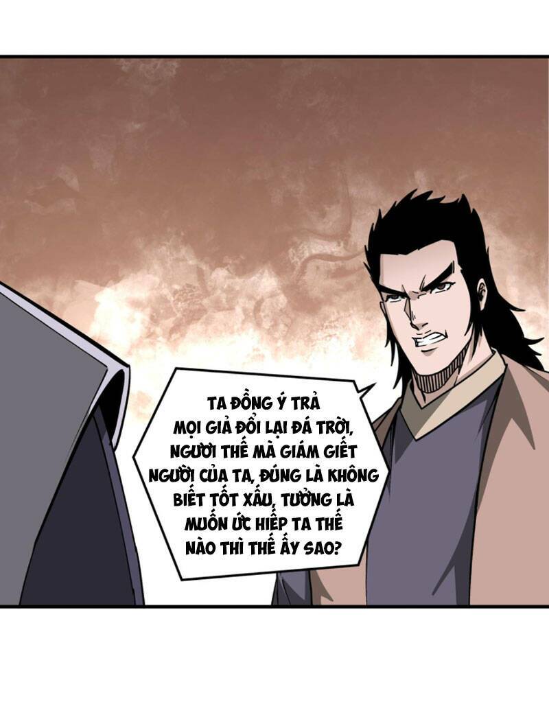 Tối Cường Phản Phái Hệ Thống Chapter 203 - Trang 2