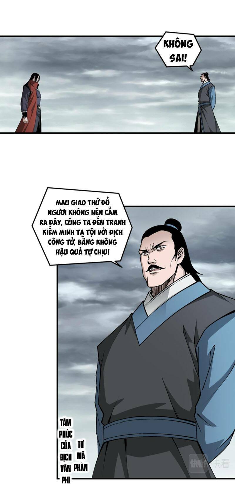 Tối Cường Phản Phái Hệ Thống Chapter 203 - Trang 2