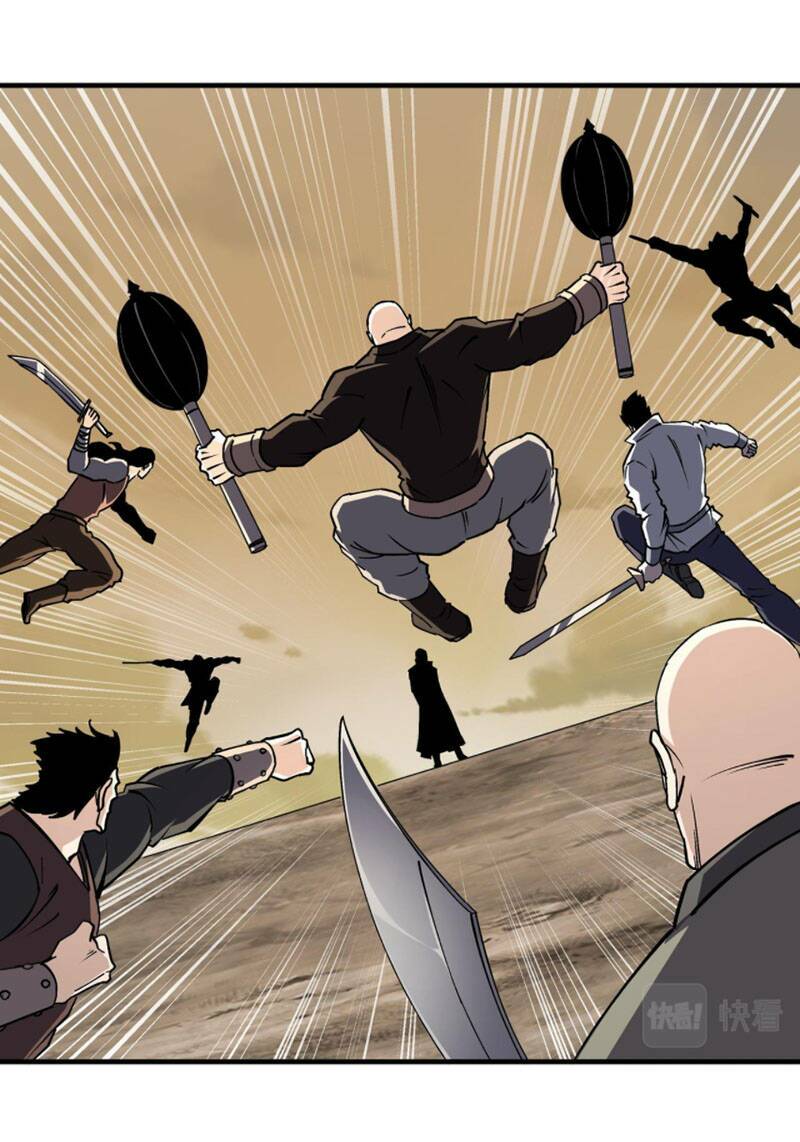 Tối Cường Phản Phái Hệ Thống Chapter 204 - Trang 2