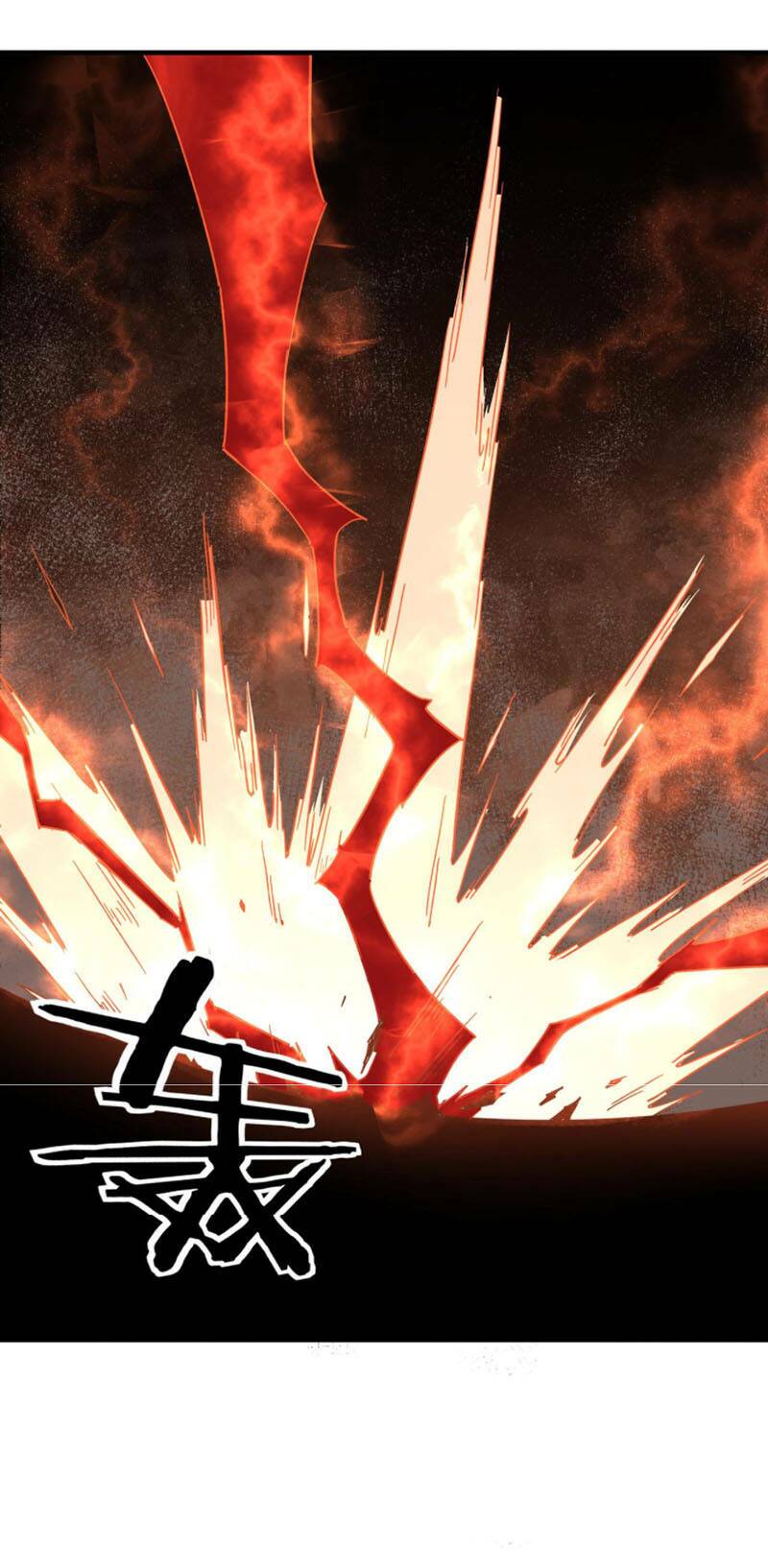 Tối Cường Phản Phái Hệ Thống Chapter 208 - Trang 2