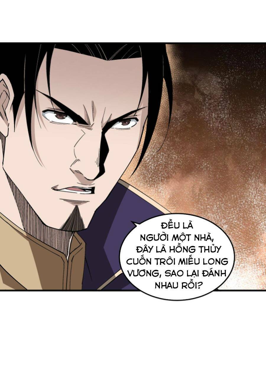 Tối Cường Phản Phái Hệ Thống Chapter 213 - Trang 2