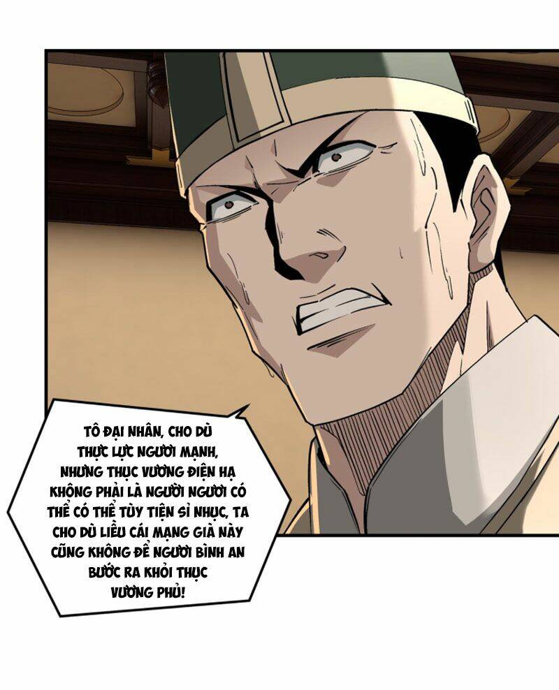 Tối Cường Phản Phái Hệ Thống Chapter 220 - Trang 2