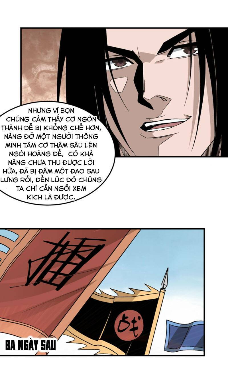 Tối Cường Phản Phái Hệ Thống Chapter 232 - Trang 2