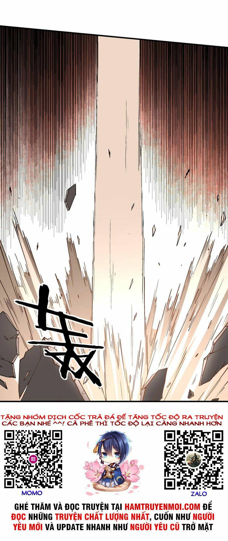 Tối Cường Phản Phái Hệ Thống Chapter 233 - Trang 2