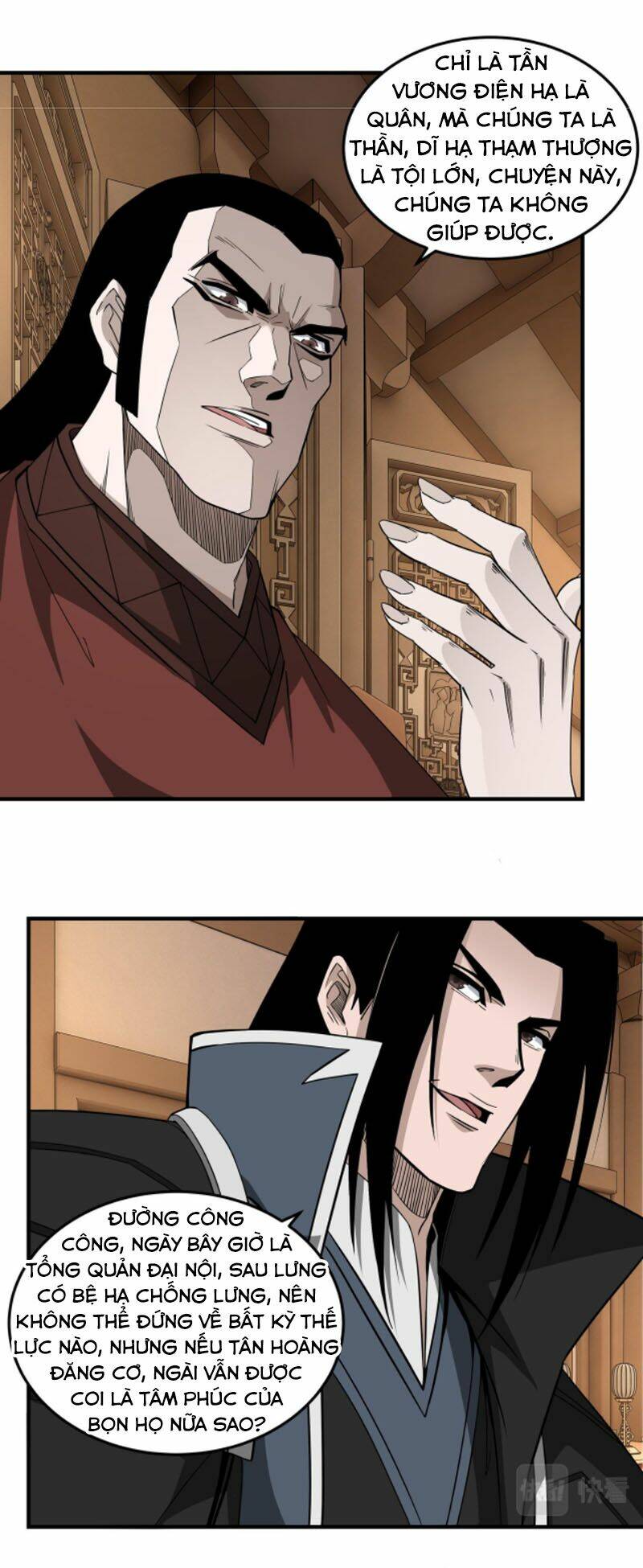 Tối Cường Phản Phái Hệ Thống Chapter 243 - Trang 2