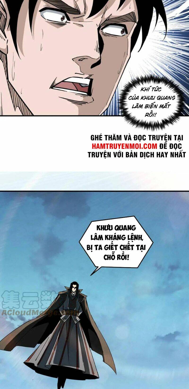 Tối Cường Phản Phái Hệ Thống Chapter 247 - Trang 2