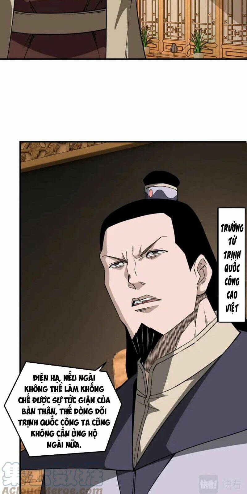 Tối Cường Phản Phái Hệ Thống Chapter 248 - Trang 2