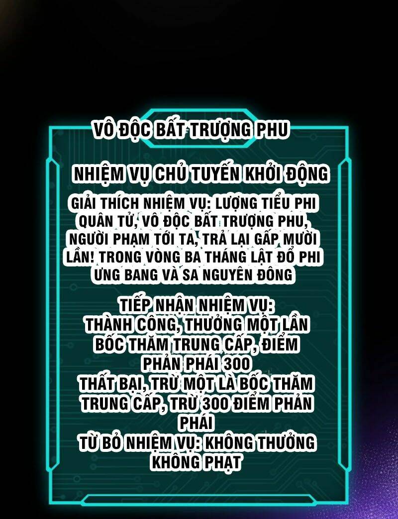 Tối Cường Phản Phái Hệ Thống Chapter 25 - Trang 2