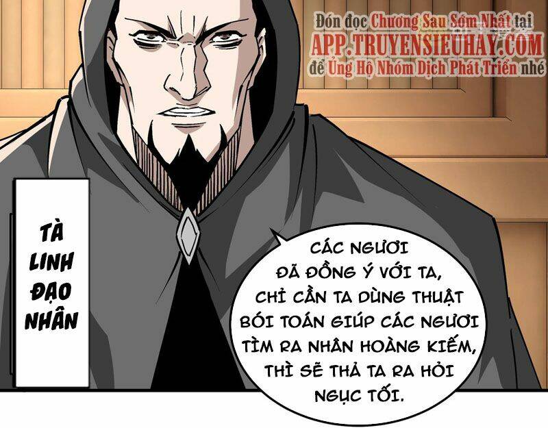 Tối Cường Phản Phái Hệ Thống Chapter 254 - Trang 2