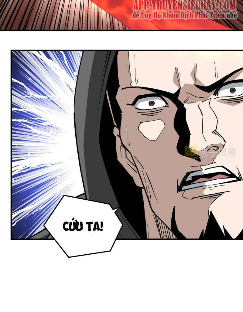 Tối Cường Phản Phái Hệ Thống Chapter 255 - Trang 2