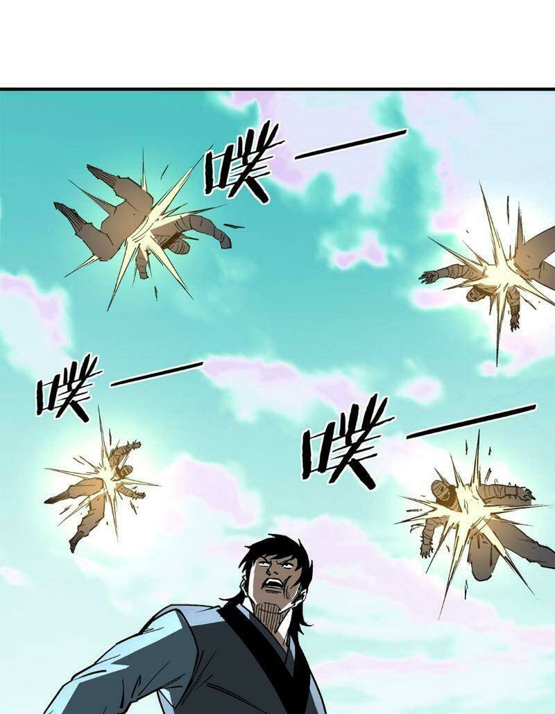 Tối Cường Phản Phái Hệ Thống Chapter 258 - Trang 2