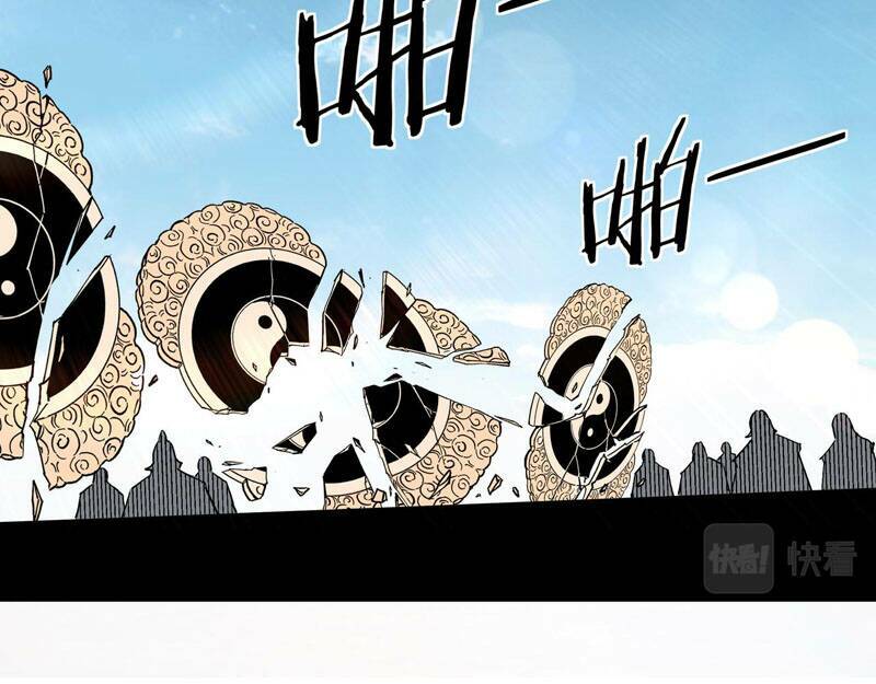 Tối Cường Phản Phái Hệ Thống Chapter 259 - Trang 2