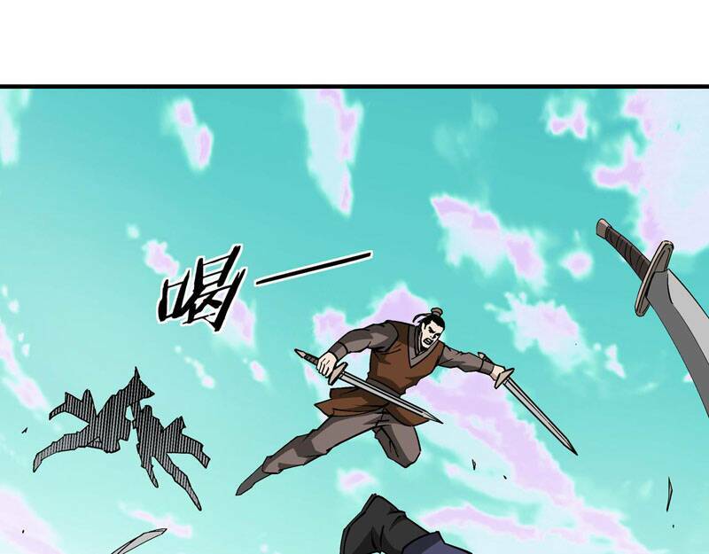 Tối Cường Phản Phái Hệ Thống Chapter 259 - Trang 2