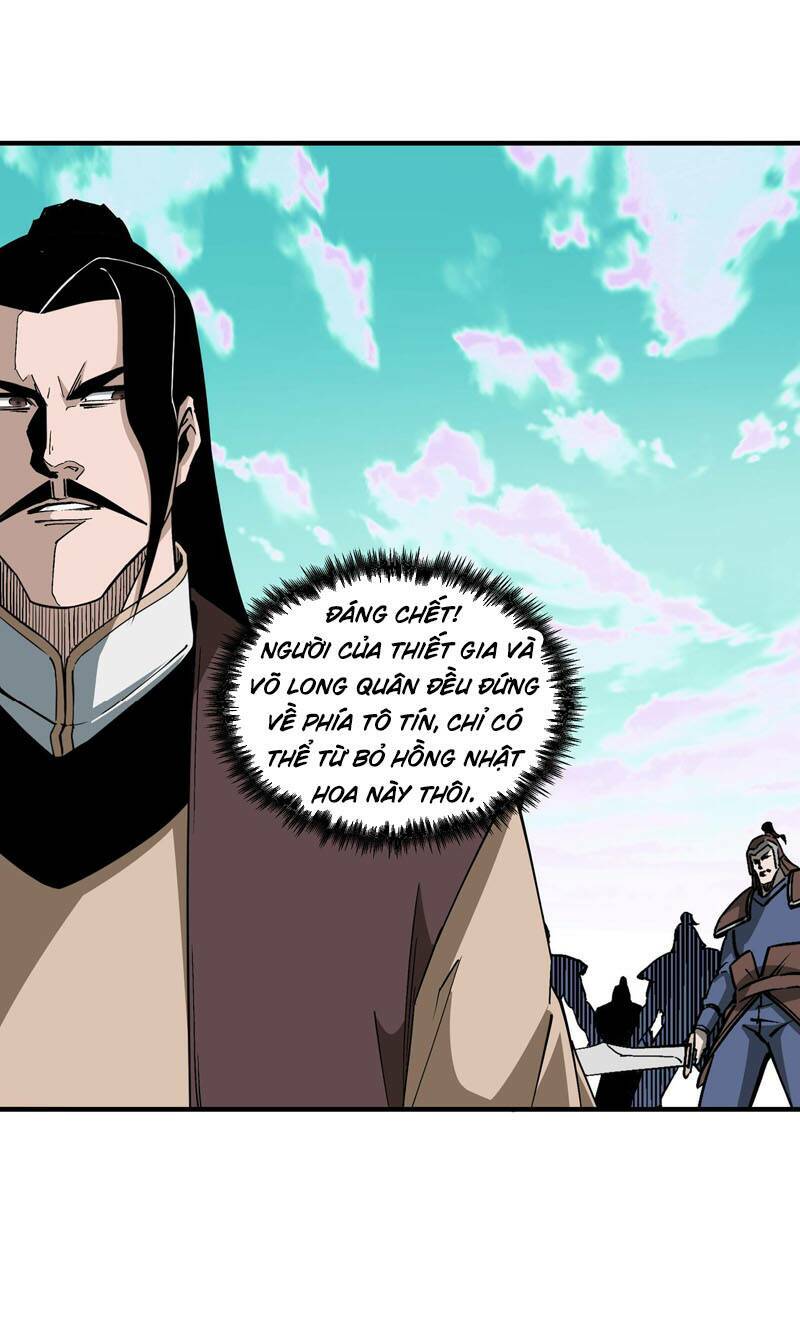 Tối Cường Phản Phái Hệ Thống Chapter 260 - Trang 2