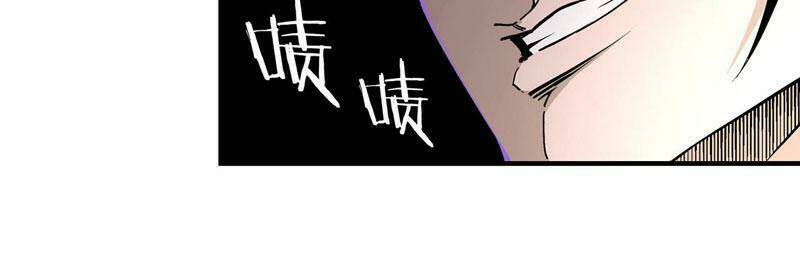 Tối Cường Phản Phái Hệ Thống Chapter 263 - Trang 2