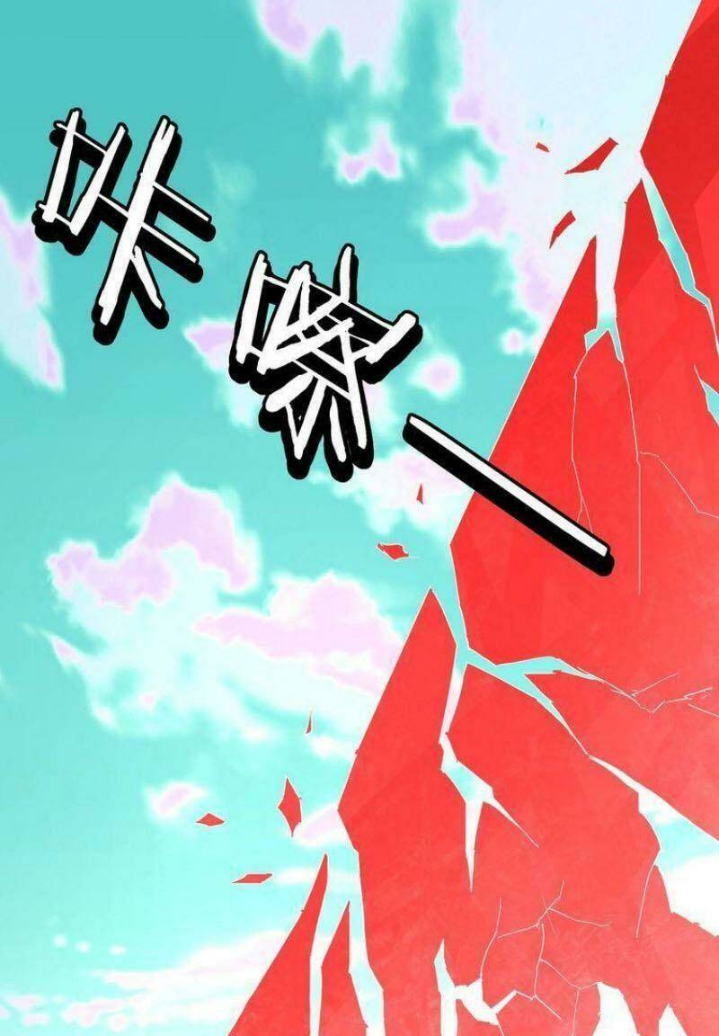 Tối Cường Phản Phái Hệ Thống Chapter 271 - Trang 2