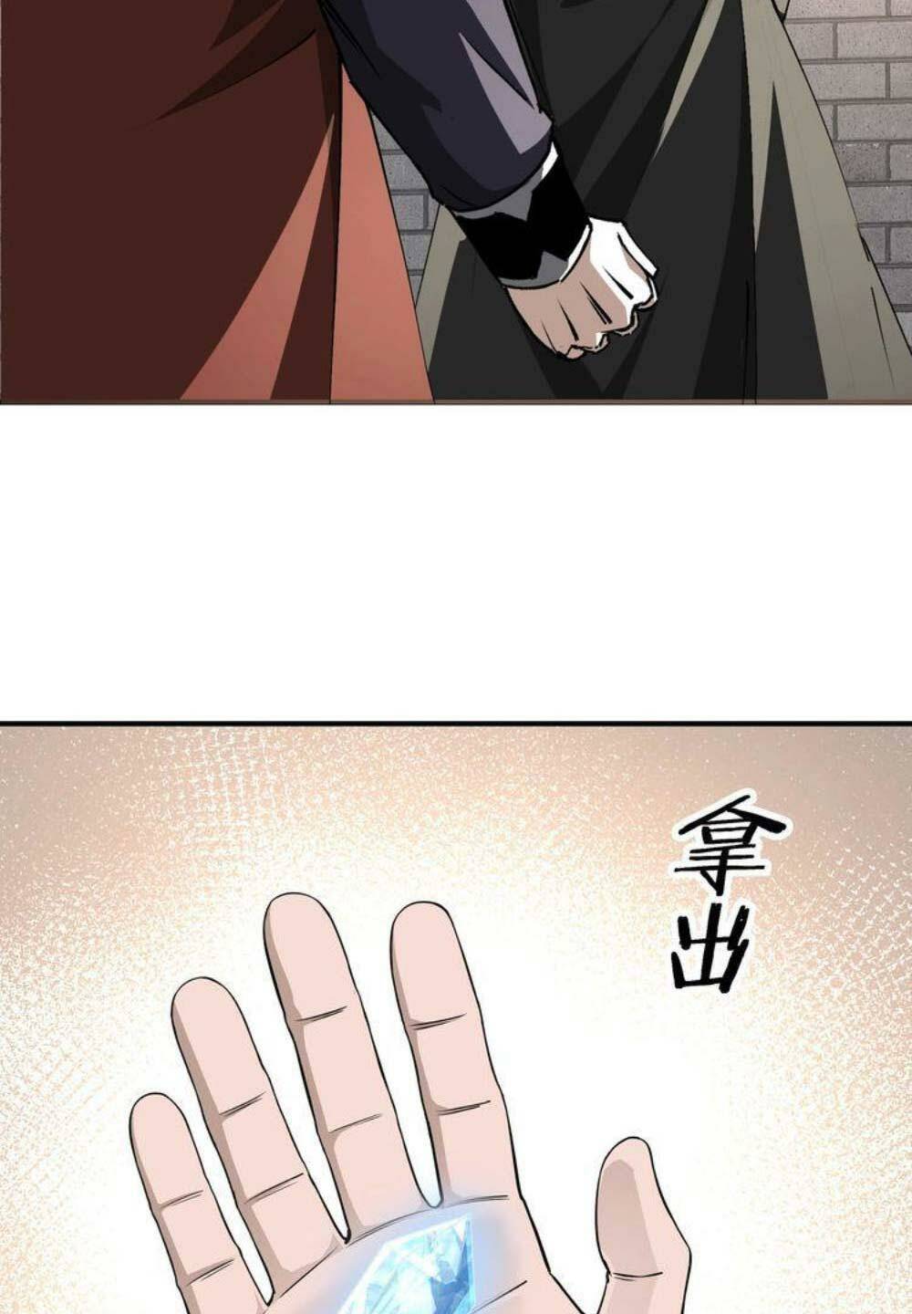 Tối Cường Phản Phái Hệ Thống Chapter 275 - Trang 2