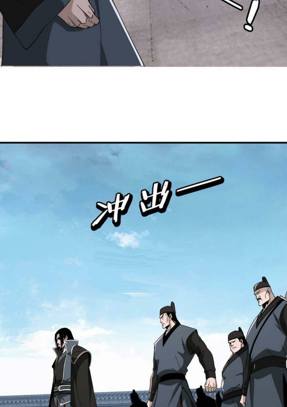 Tối Cường Phản Phái Hệ Thống Chapter 278 - Trang 2