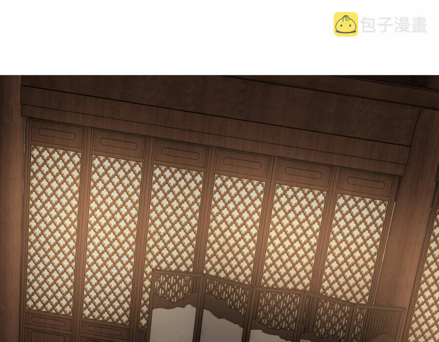 Tối Cường Phản Phái Hệ Thống Chapter 285 - Trang 2