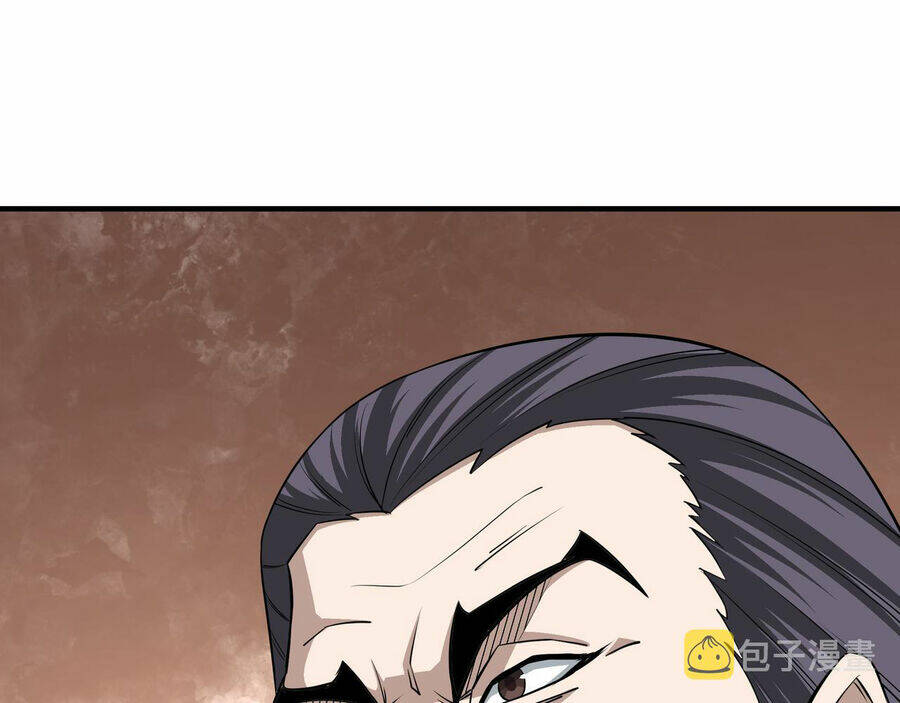 Tối Cường Phản Phái Hệ Thống Chapter 285 - Trang 2