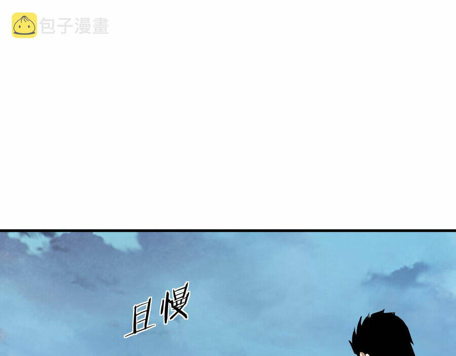 Tối Cường Phản Phái Hệ Thống Chapter 285 - Trang 2