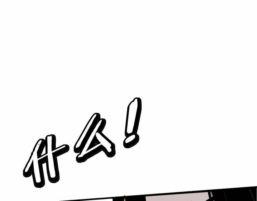 Tối Cường Phản Phái Hệ Thống Chapter 286 - Trang 2