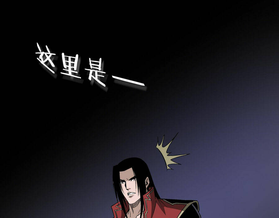 Tối Cường Phản Phái Hệ Thống Chapter 286 - Trang 2