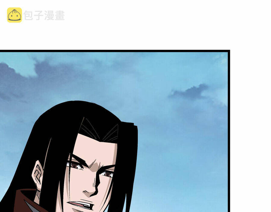 Tối Cường Phản Phái Hệ Thống Chapter 287 - Trang 2