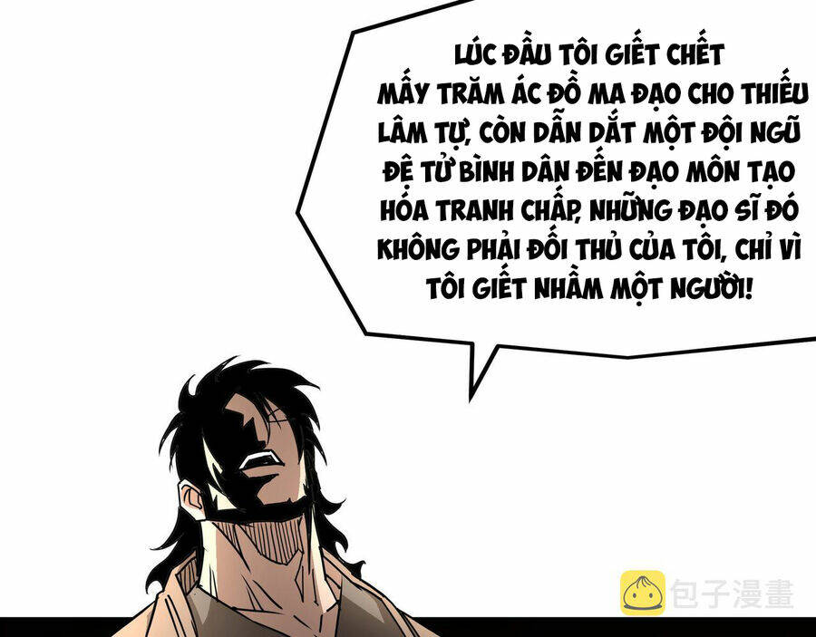 Tối Cường Phản Phái Hệ Thống Chapter 288.5 - Trang 2