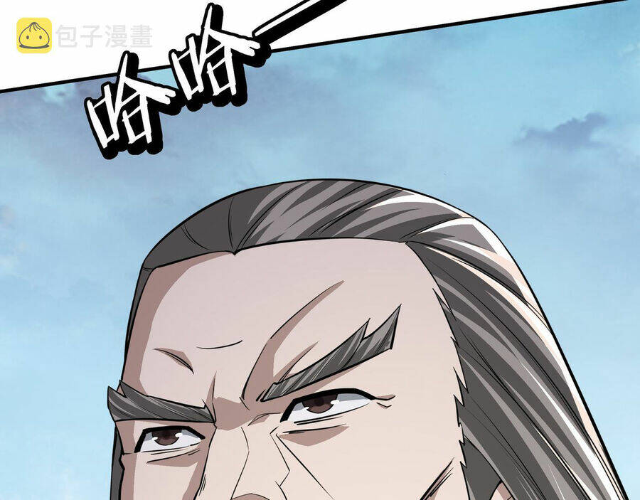 Tối Cường Phản Phái Hệ Thống Chapter 288 - Trang 2