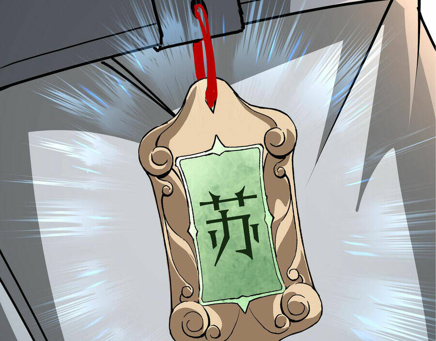 Tối Cường Phản Phái Hệ Thống Chapter 288 - Trang 2