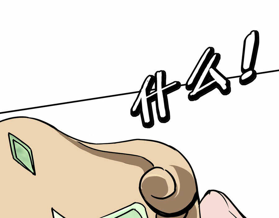 Tối Cường Phản Phái Hệ Thống Chapter 288 - Trang 2