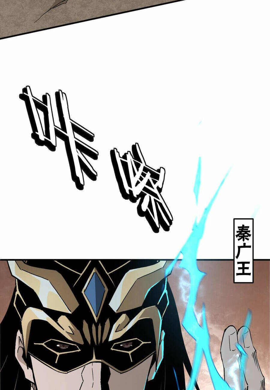 Tối Cường Phản Phái Hệ Thống Chapter 290 - Trang 2