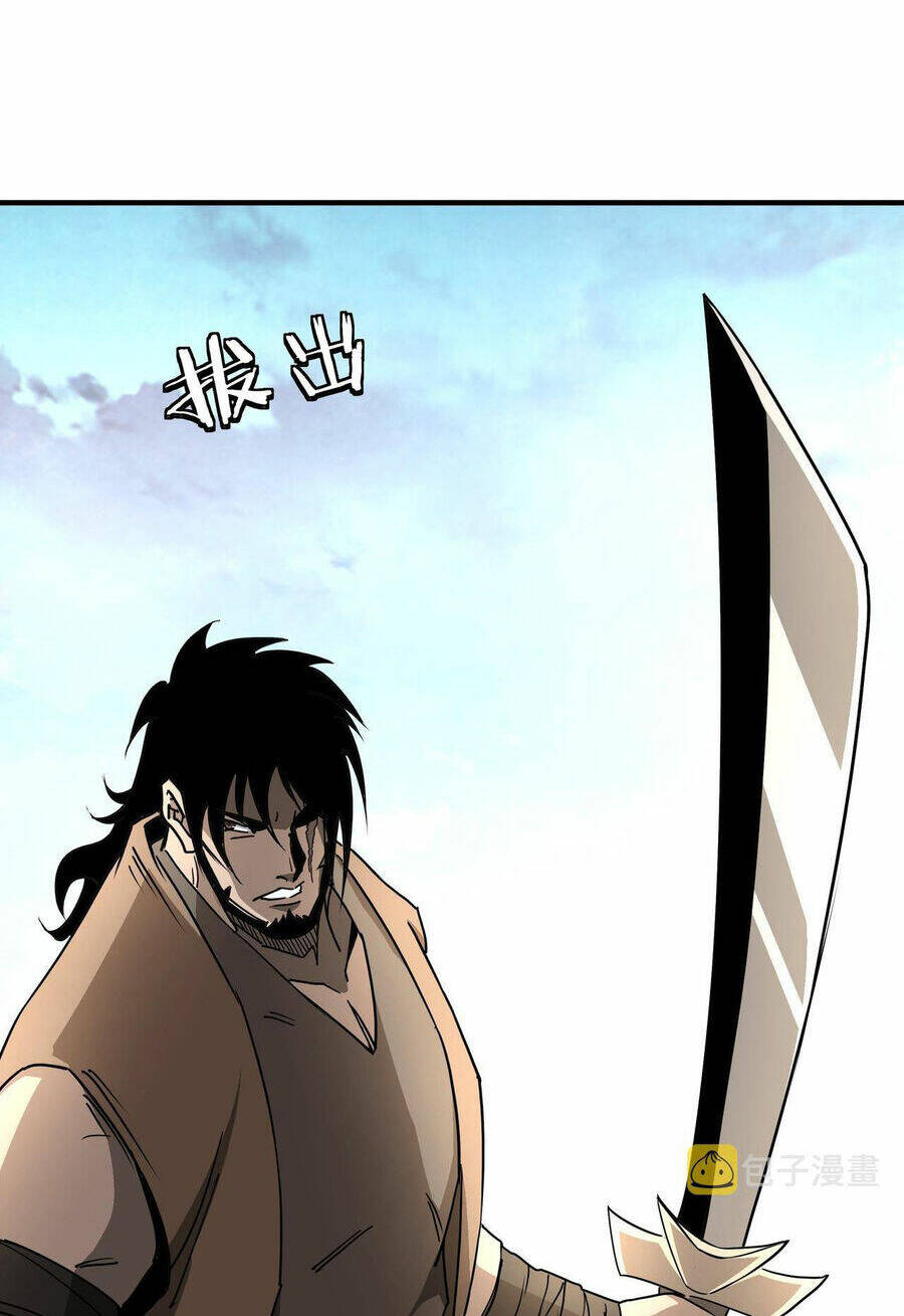 Tối Cường Phản Phái Hệ Thống Chapter 290 - Trang 2