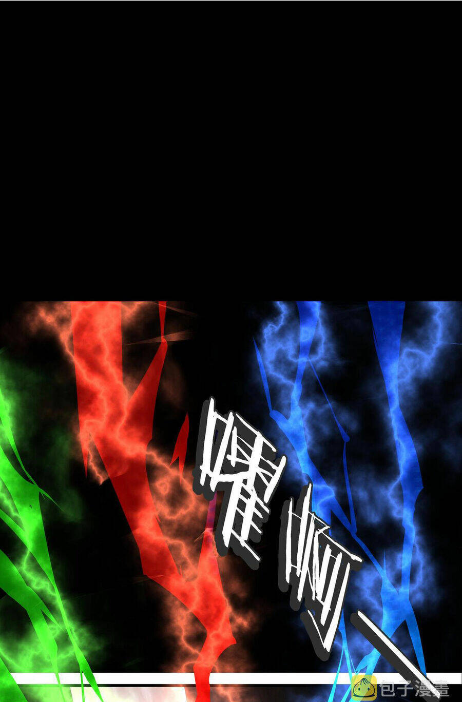 Tối Cường Phản Phái Hệ Thống Chapter 293 - Trang 2