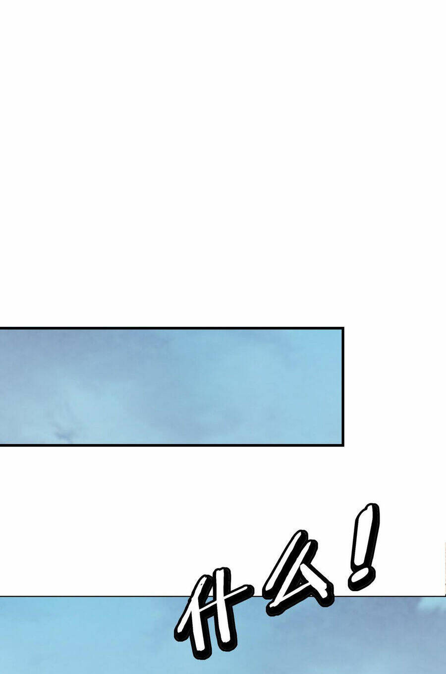 Tối Cường Phản Phái Hệ Thống Chapter 294 - Trang 2