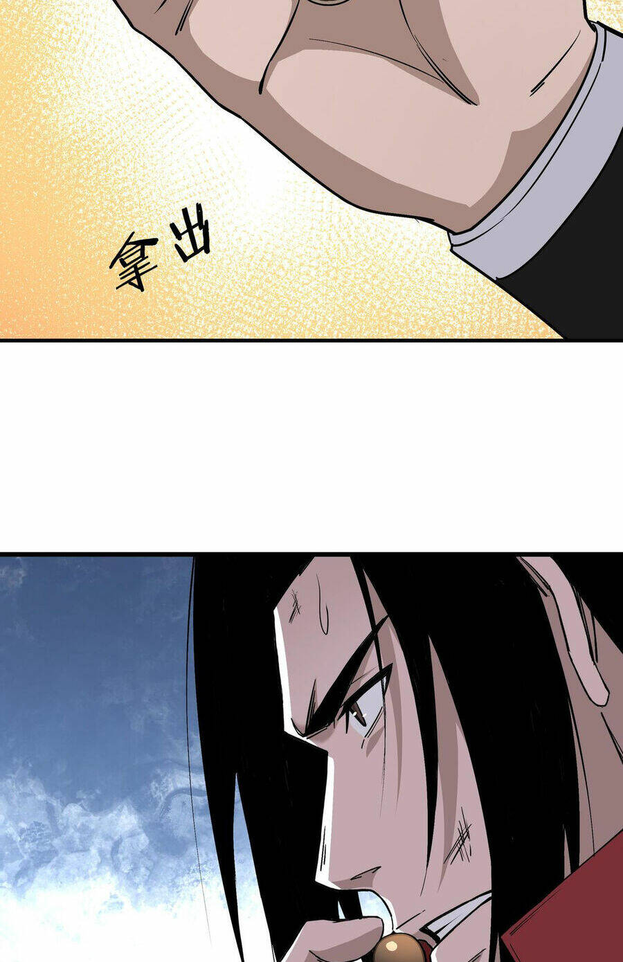 Tối Cường Phản Phái Hệ Thống Chapter 294 - Trang 2