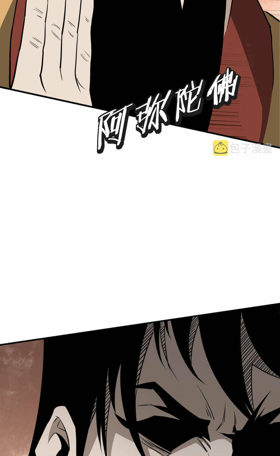 Tối Cường Phản Phái Hệ Thống Chapter 296 - Trang 2