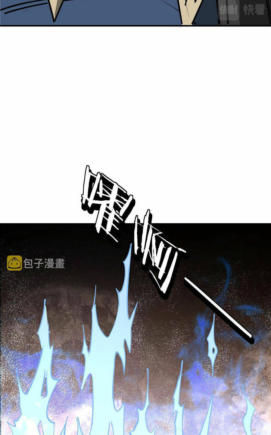 Tối Cường Phản Phái Hệ Thống Chapter 296 - Trang 2