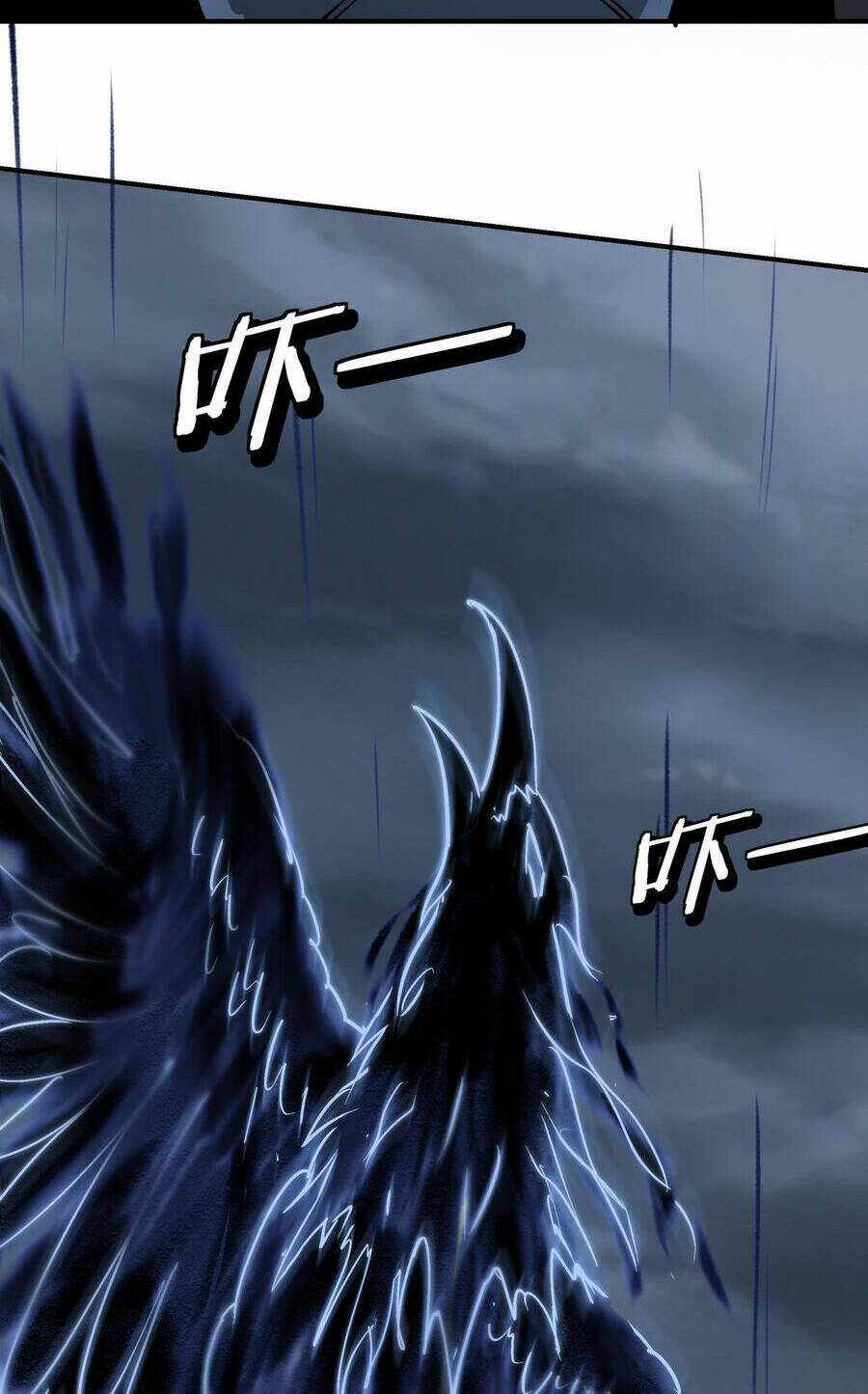 Tối Cường Phản Phái Hệ Thống Chapter 296 - Trang 2